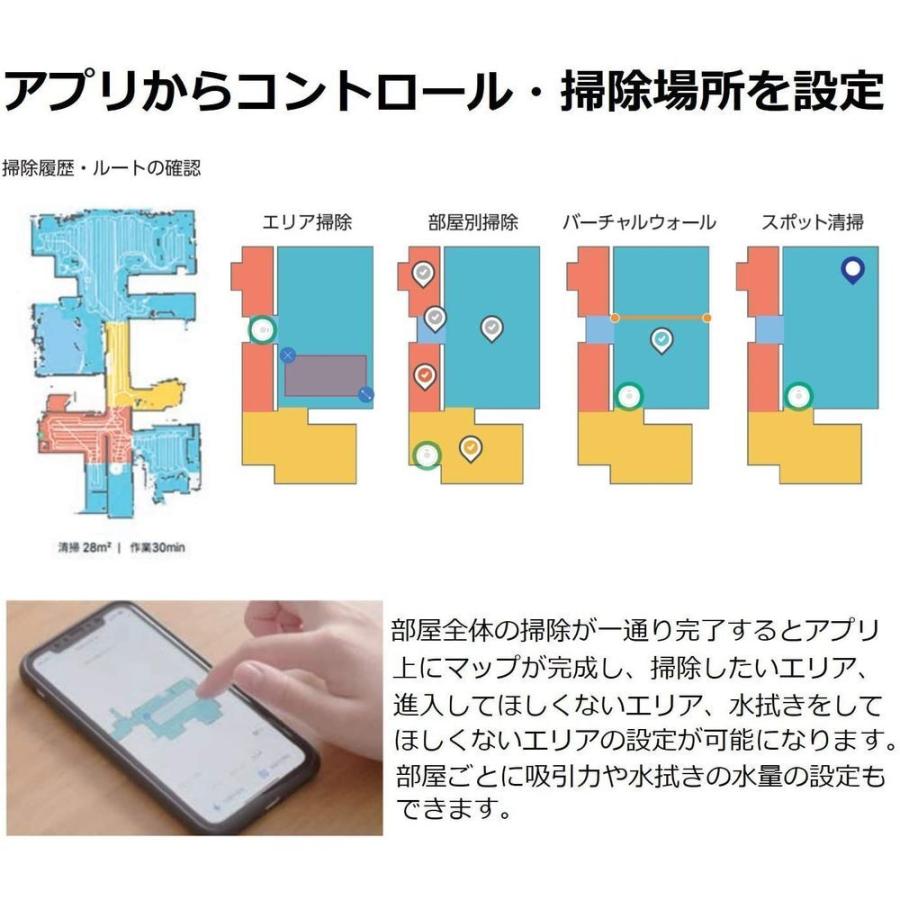 ロボット掃除機 Roborock S6MaxV 黒 S6V52-04 クリーナー｜bakuyasuearth｜05