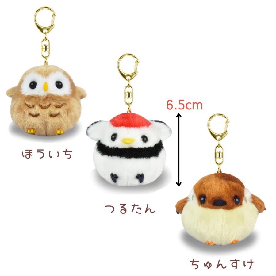 ふくふくことり マスコットキーホルダー つるたん(ツル) ちゅんすけ