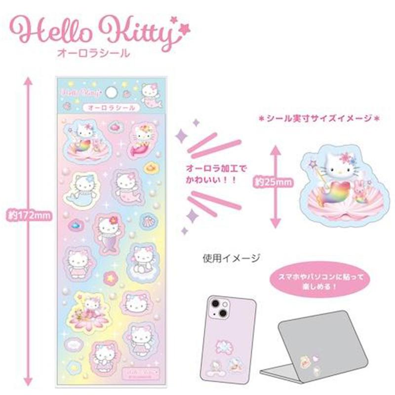 sanrio（サンリオ） ハローキティ オーロラシール マーメイド