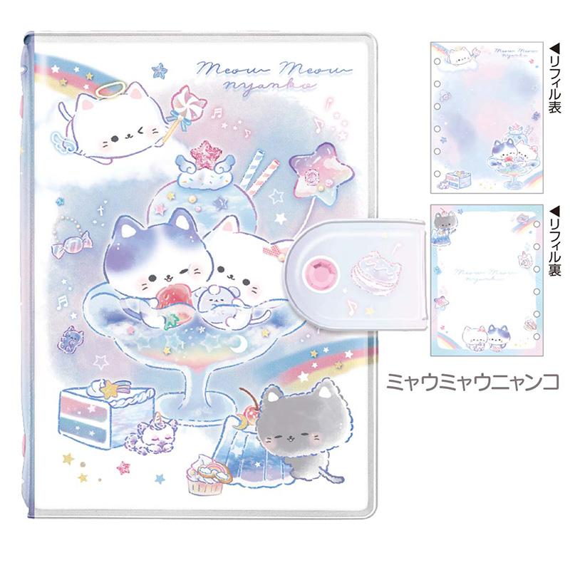 sanrio（サンリオ） シールバインダー シール帳 オバケーヌ たろちゃん