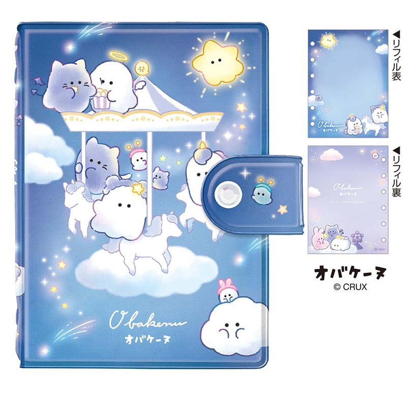 sanrio（サンリオ） シールバインダー シール帳 オバケーヌ たろちゃん