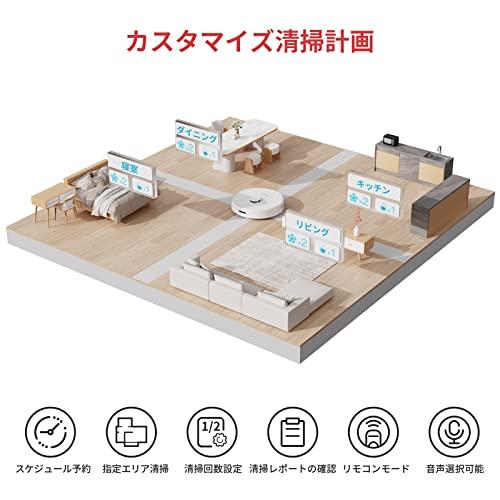 SwitchBot ロボット掃除機 2700pa強力吸引 水拭き対応 禁止 SwitchBot ロボット掃除機 2700pa強力吸引 水拭き対応 禁止