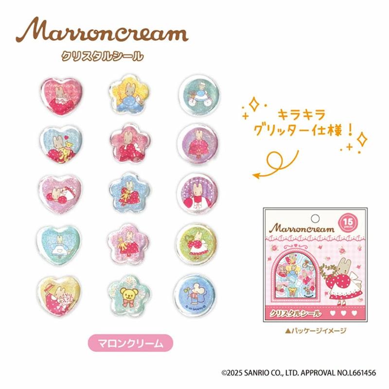 sanrio（サンリオ） クリスタルシール おはじきシール ラメ入り 立体