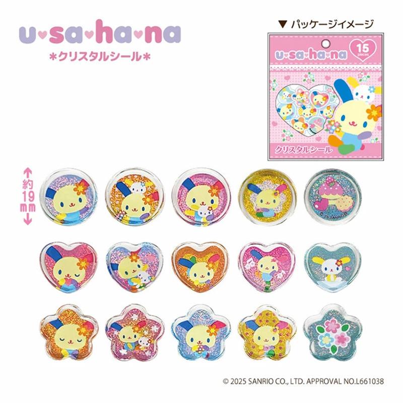 sanrio（サンリオ） クリスタルシール おはじきシール ラメ入り 立体