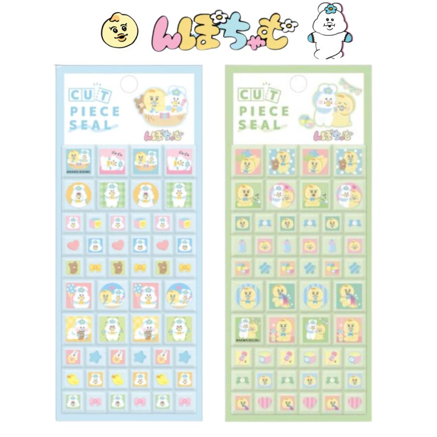 CRUX（クラックス） んぽちゃむ カットピースシール タイルシール 手帳