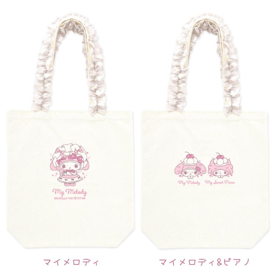 CRUX（クラックス） サンリオ マイメロディ&マイスウィートピアノ
