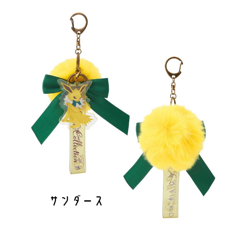 Pokemon（ポケモン） キーホルダー Eevee Collection イーブイ