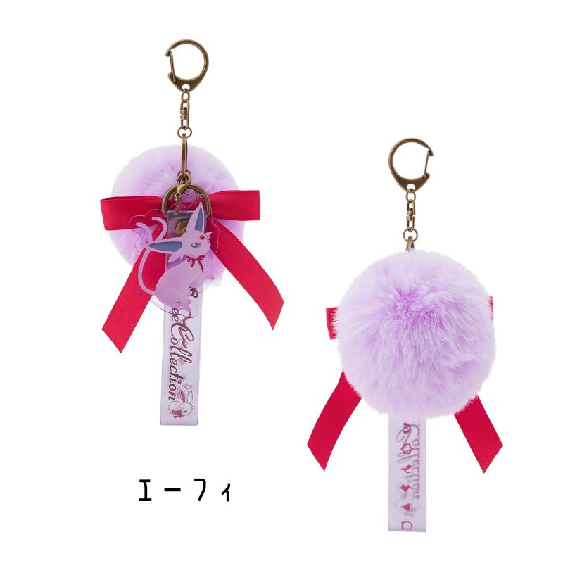 Pokemon（ポケモン） キーホルダー Eevee Collection イーブイ