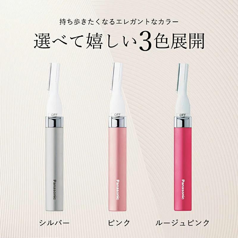 フェリエ パナソニック フェイスシェーバー ES-WF41 ウブ毛 眉毛 代引
