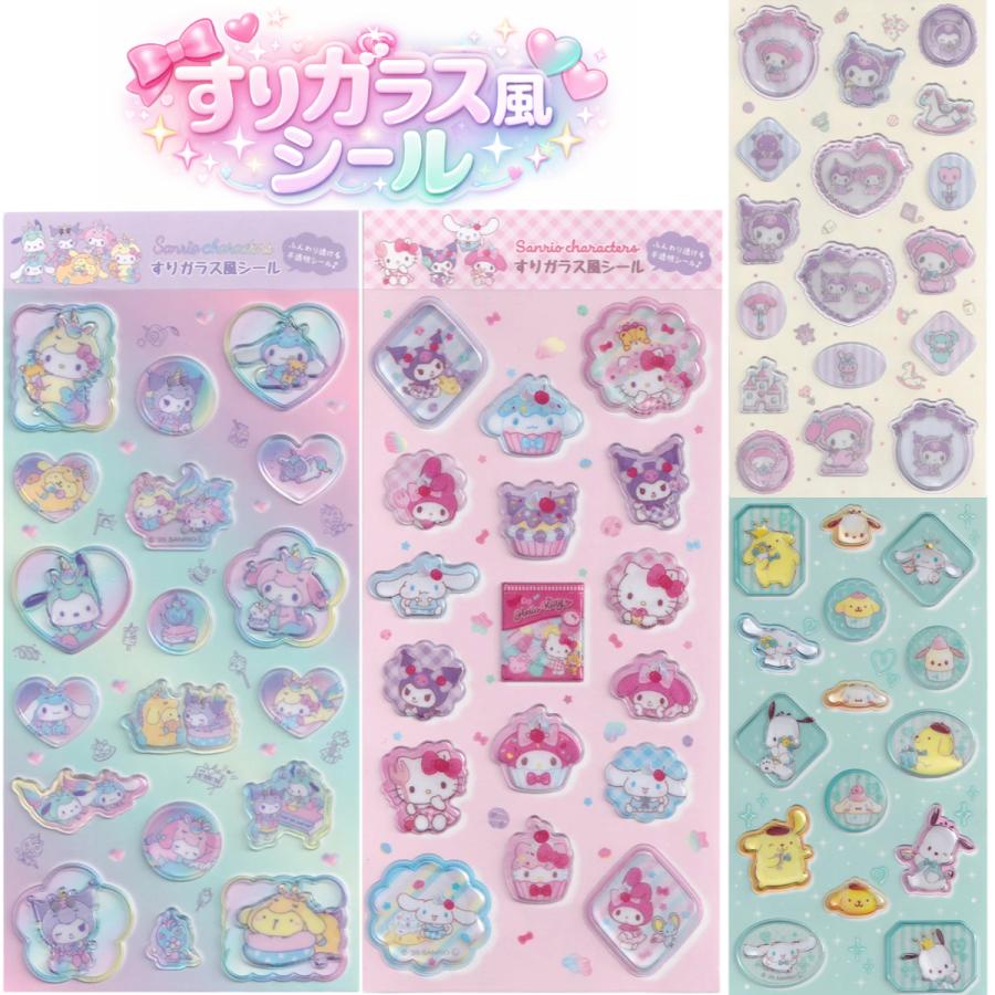 sanrio（サンリオ） サンリオキャラクターズ すりガラス風シール