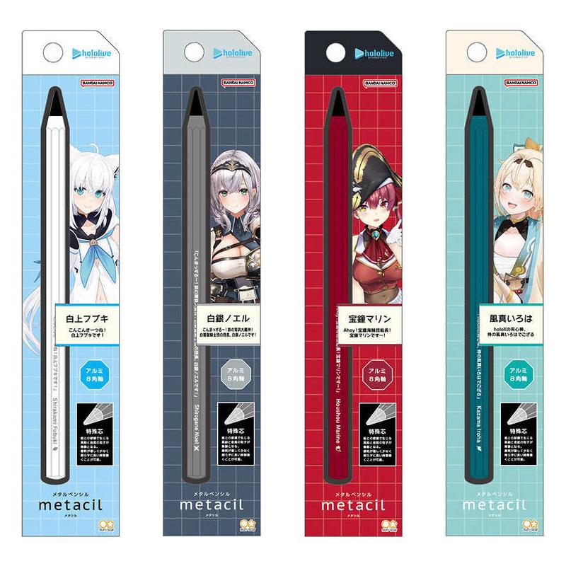 サンスター文具 ホロライブ metacil(メタシル) メタルペンシル