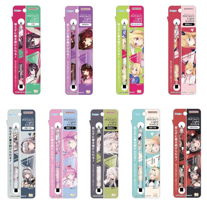 サンスター文具 ホロライブ metacil light knock(メタシル ライト