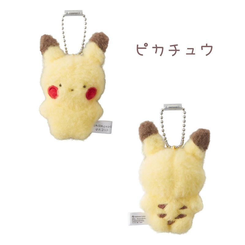 Pokemon（ポケモン） ポケモンセンターオリジナル ほわほわてのひら