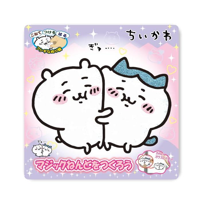 ちいかわ　ハチワレ　ハチワレ　うさぎ
もちっとぷちミニマスコット
計4点 ちいかわ リバペン（ハチワレになったうさぎ） | ちいかわ