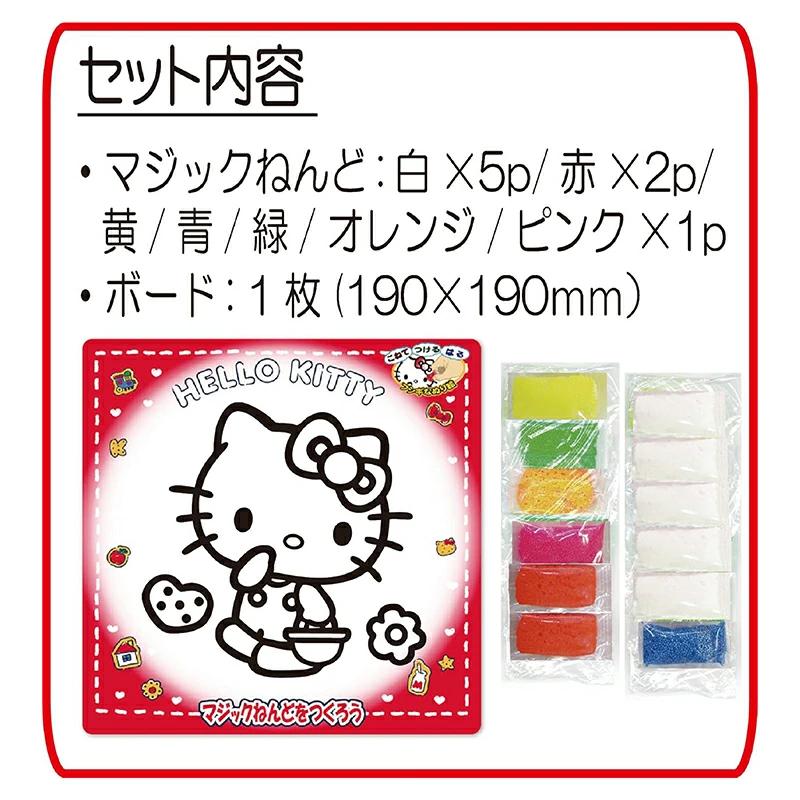 マジックねんど サンリオ 全6種 マイメロディ ハローキティ ポムポム