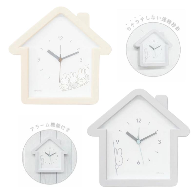 Miffy（ミッフィー） ハウス型クロック おともだち ひょっこり 置き