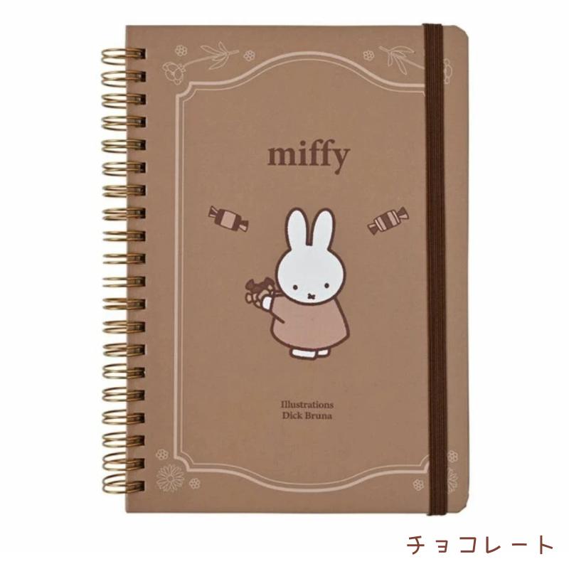 クツワ（KUTSUWA） miffy ミッフィー フローラ＆スイーツ バンド付きB6