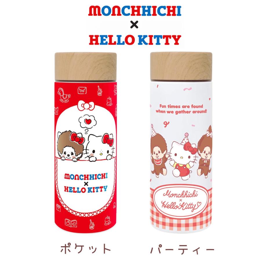 東亜金属 モンチッチ ハローキティ ステンレスボトル 保温 保冷 300ml