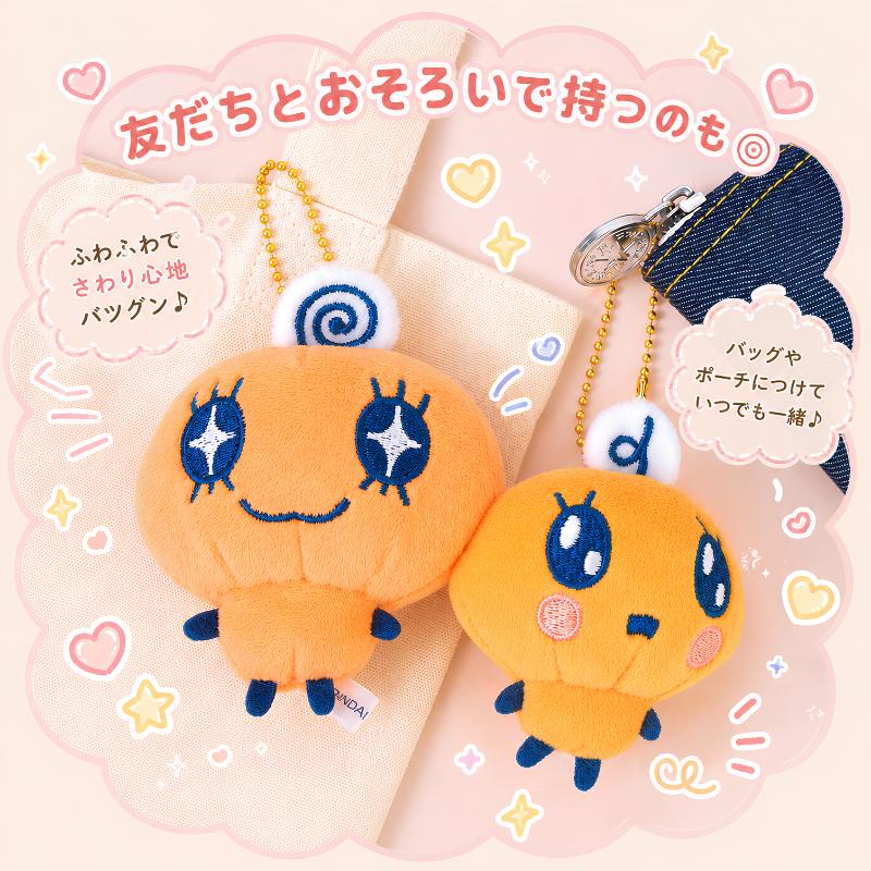 CRUX（クラックス） たまごっち ニコぬいキーホルダー まめっち