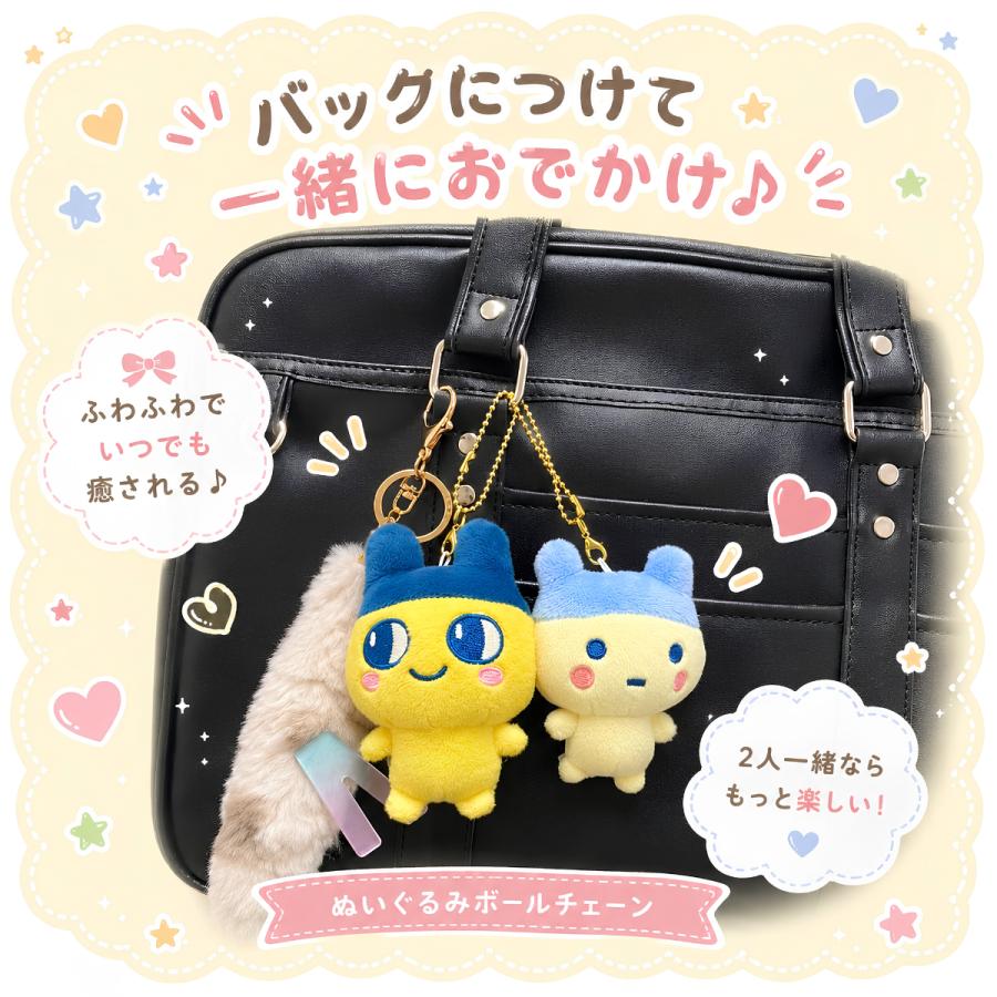 CRUX（クラックス） たまごっち ニコぬいキーホルダー まめっち