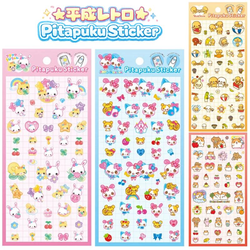 CRUX（クラックス） 平成メモリー ぴたぷくステッカー フワフワら