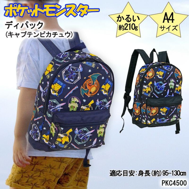 Pokemon（ポケモン） ポケットモンスター キッズ リュック ディパック