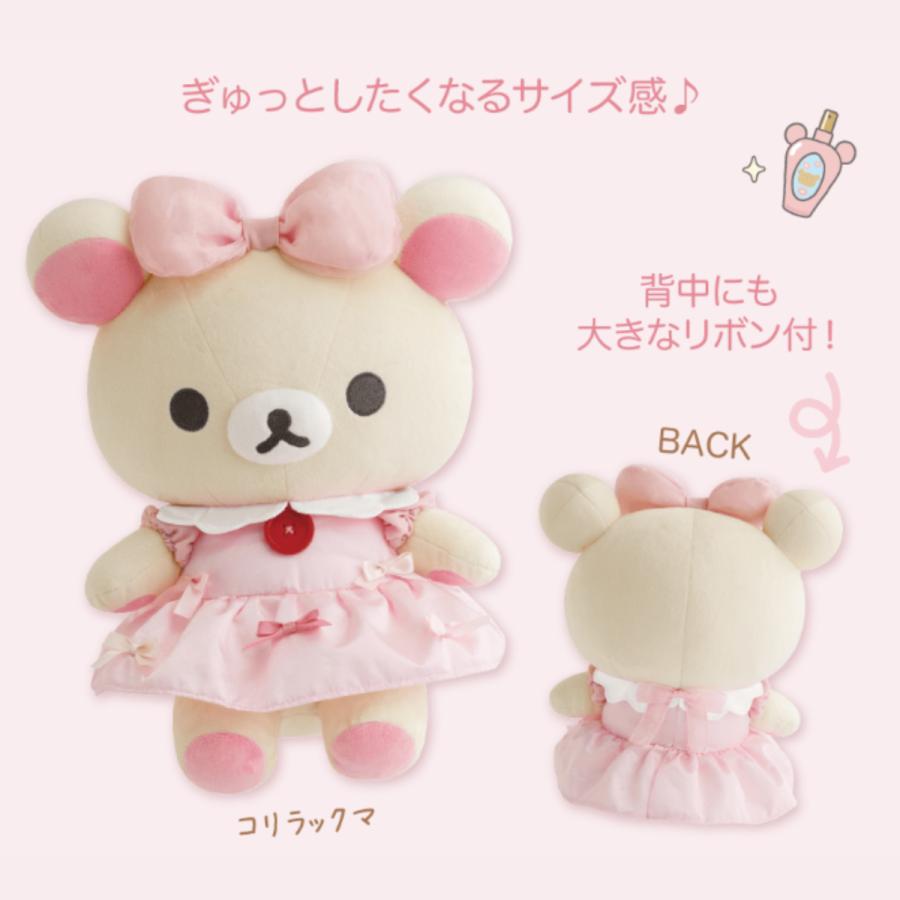 San-X（サンエックス） リラックマ Makeup Rilakkuma ぬいぐるみ M