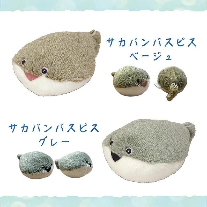 内藤デザイン研究所 海中散歩 ぽちゃまる ぬいぐるみ Sサイズ カニ
