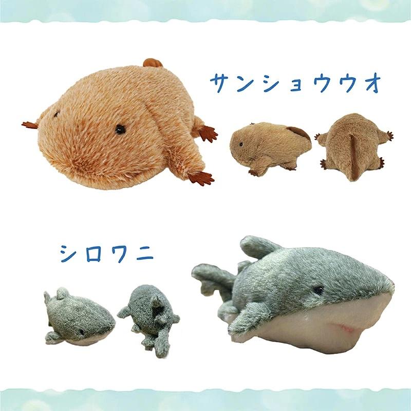 内藤デザイン研究所 海中散歩 ぽちゃまる ぬいぐるみ Sサイズ カニ