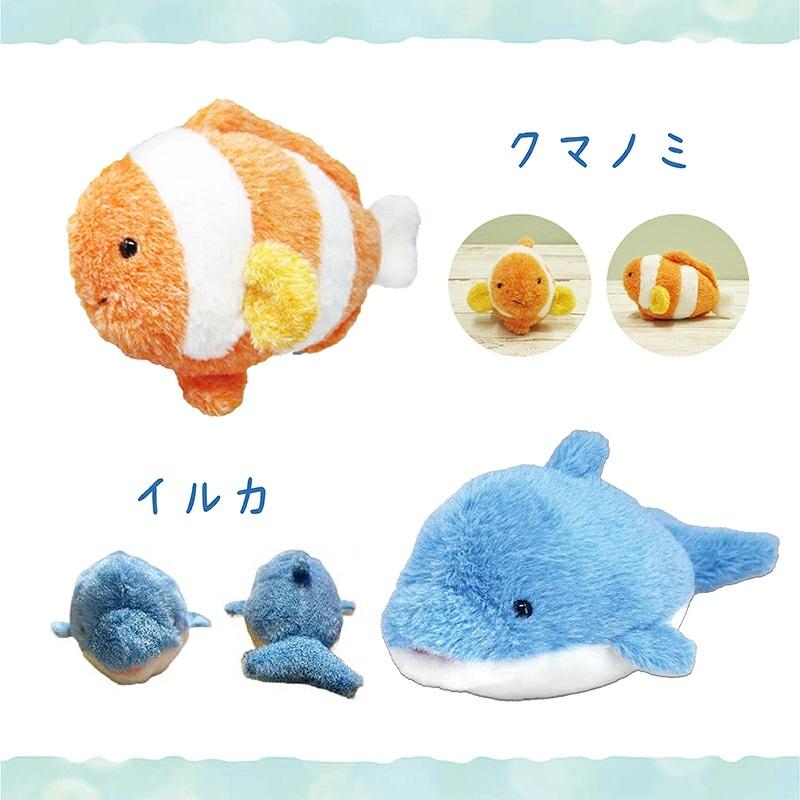 内藤デザイン研究所 海中散歩 ぽちゃまる ぬいぐるみ Sサイズ カニ