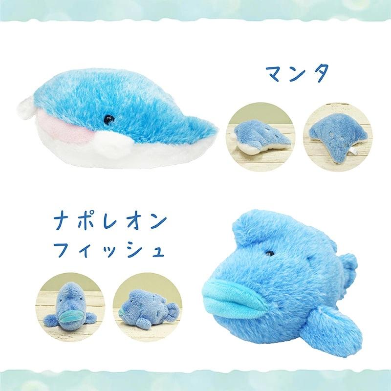 内藤デザイン研究所 海中散歩 ぽちゃまる ぬいぐるみ Sサイズ カニ