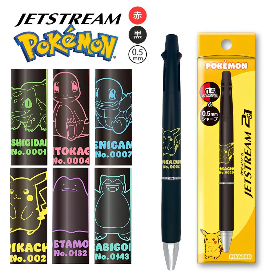 Pokemon（ポケモン） ジェットストリーム 2&1 多機能ペン 0.5mm