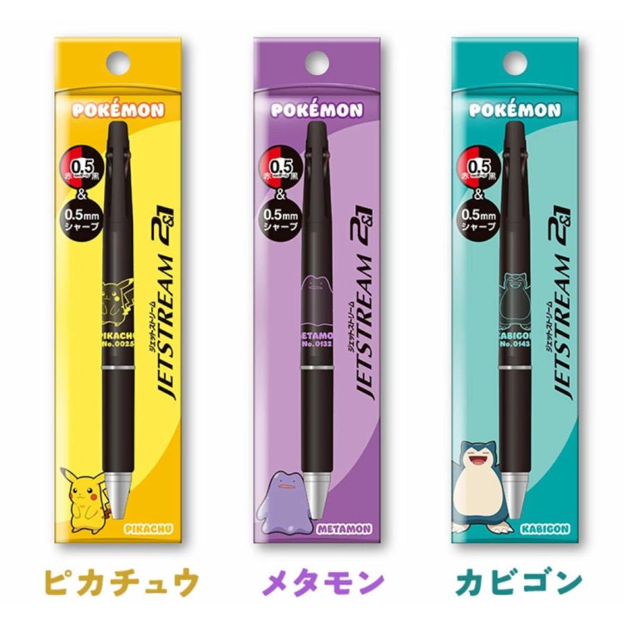 Pokemon（ポケモン） ジェットストリーム 2&1 多機能ペン 0.5mm