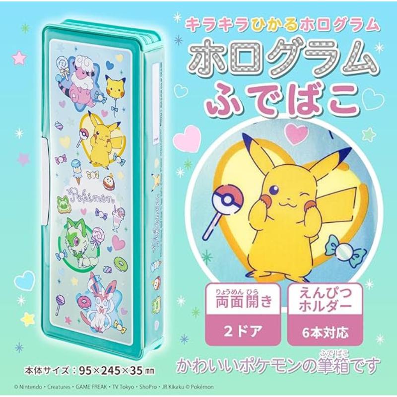ショウワノート ポケットモンスター ポケモン ふでばこ ペンケース