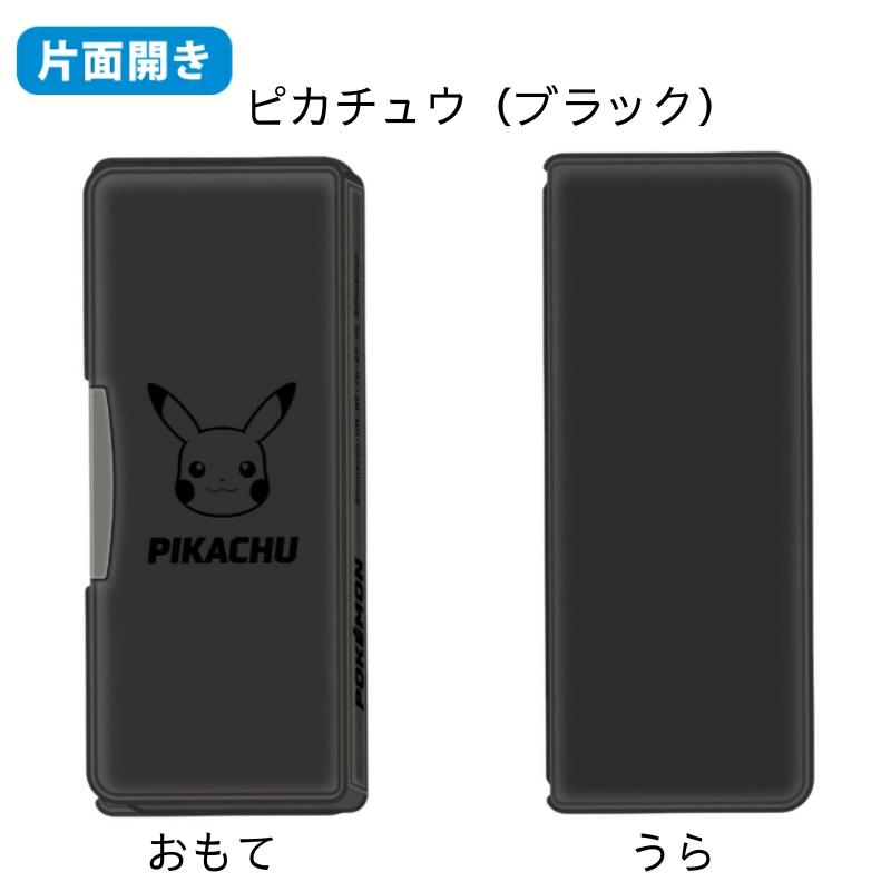 ショウワノート ポケットモンスター ポケモン ふでばこ ペンケース
