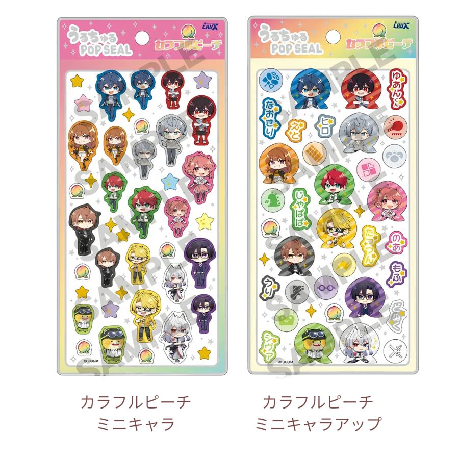 国内正規品　うるちゅるPOPSEAL 金箔ぷっくりシールなどシールまとめ売り CRUX（クラックス） うるちゅるポップシール ケロロ軍曹 初音ミク