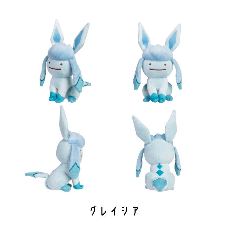 ポケモンセンターオリジナル へんしん! メタモン シャワーズ　2体セット ポケモンセンターオリジナル へんしん! メタモン シャワーズ 2体