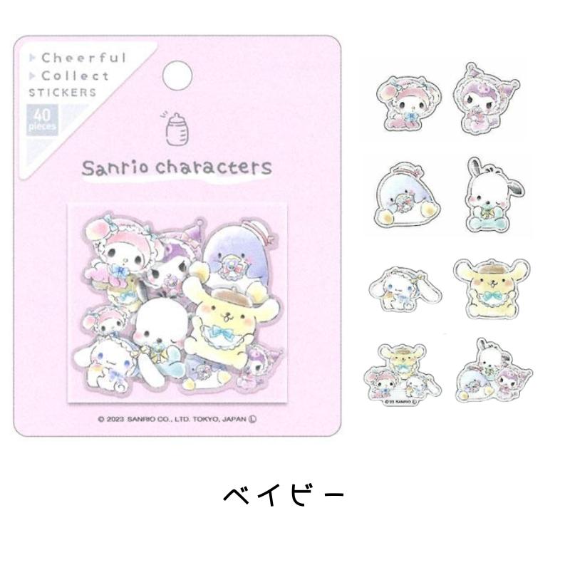 サンリオ - 専用です Amazon.co.jp: [SA9256]サンリオキャラクターズキッズスポーツ