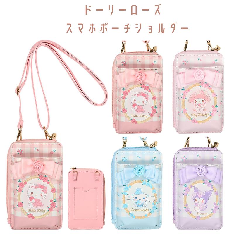 sanrio（サンリオ） スマートフォンショルダー ドーリーローズ ハロー