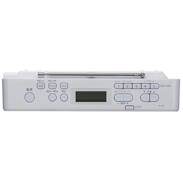 TOSHIBA（東芝） 訳あり TOSHIBA CDラジオ TY-C250 ホワイト ワイドFM