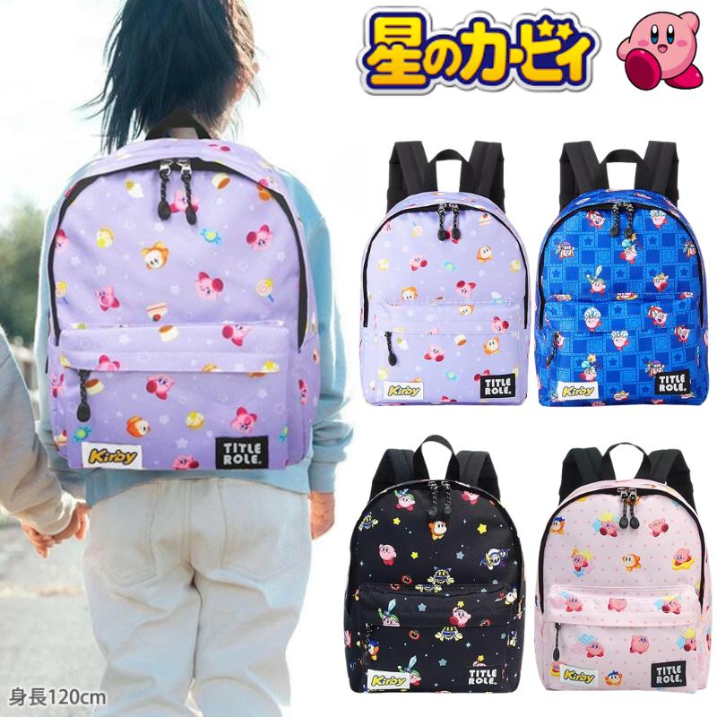 カービー　折り畳みリュック　新品未使用　水色　お出かけ　旅行　イベント　40cm TITLE ROLE（タイトルロール） 星のカービィ キッズ リュック ポップ