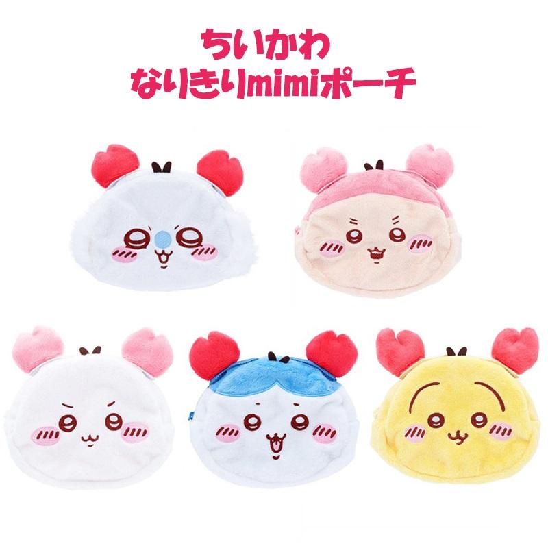 ちいかわ なりきりmimiポーチ コミックシーン ハチワレ うさぎ