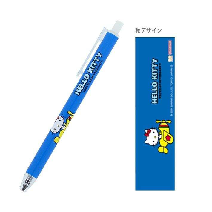 サンスター文具 サンリオ ハローキティ 50th アニバーサリー サンスター文具 サンリオ ハローキティ 50th アニバーサリー
