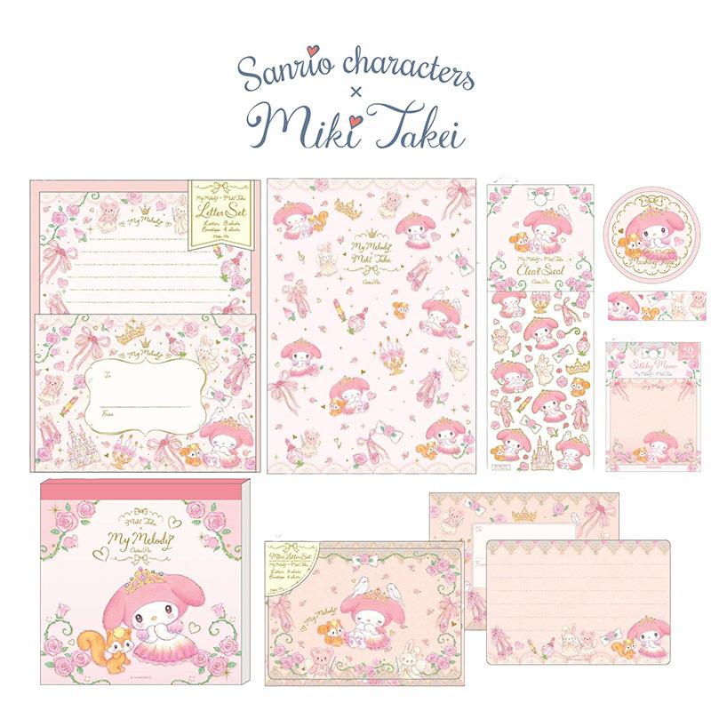 マイメロディ サンリオ キャラクターズ たけいみき メルヘンプリンセス