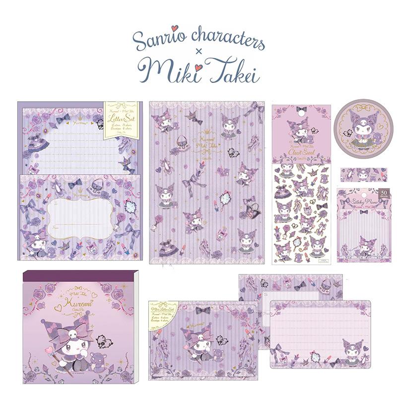 Sanrio サンリオ クロミ グッズ 7点 セット クロミ サンリオ キャラクターズ たけいみき ダークフェミニン 豪華 7