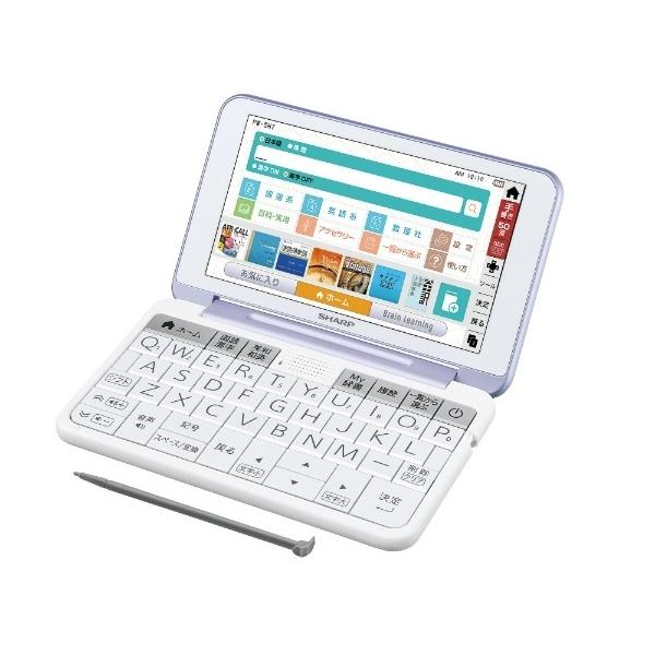SHARP Brain（電子辞書） Brain 【訳あり】SHARP 電子辞書 高校生向け標準モデル 260コンテンツ
