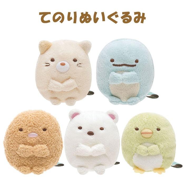 San-X すみっコぐらし てのりぬいぐるみ しろくま ぺんぎん San-X すみっコぐらし てのりぬいぐるみ しろくま ぺんぎん