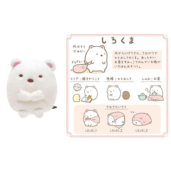 San-X すみっコぐらし てのりぬいぐるみ しろくま ぺんぎん San-X すみっコぐらし てのりぬいぐるみ しろくま ぺんぎん