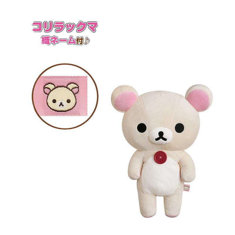 San-X リラックマ ぬいぐるみ Mサイズ コリラックマ San-X リラックマ ぬいぐるみ Mサイズ コリラックマ