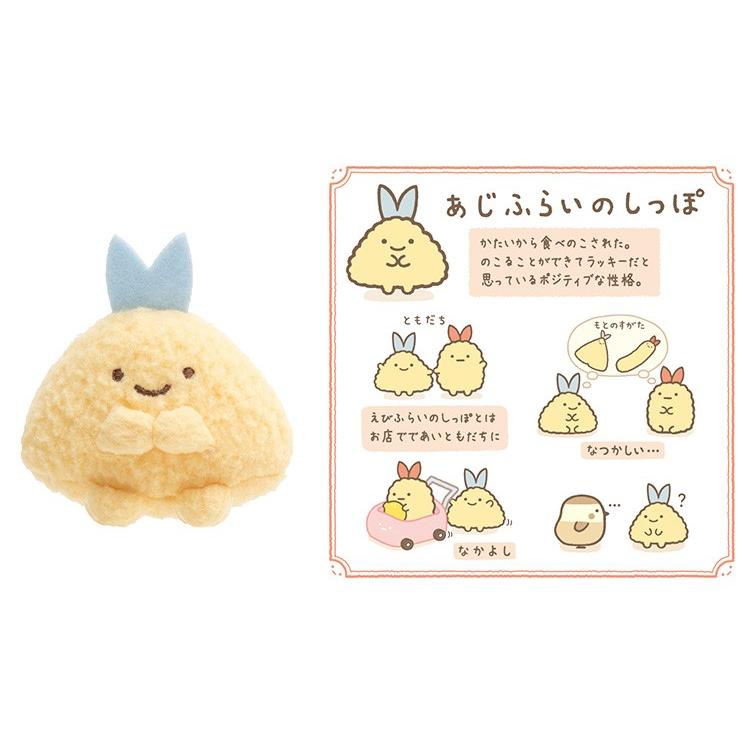 San-X すみっコぐらし てのりぬいぐるみ ぺんぎん(本物) とかげ San-X すみっコぐらし てのりぬいぐるみ ぺんぎん(本物) とかげ